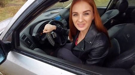 Сел в машину к рыжей незнакомке, которой нужен только член